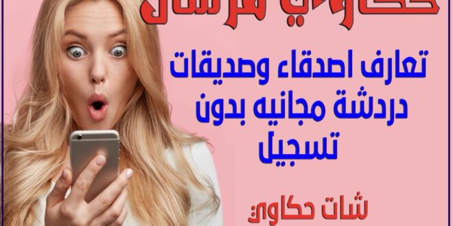 المهلبية بالكاكاو